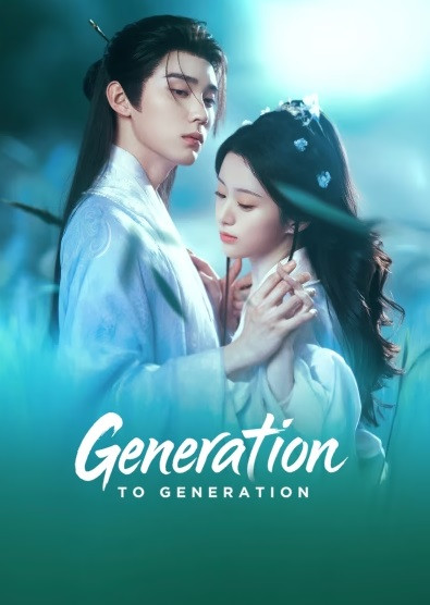 Giang Hồ Dạ Vũ Thập Niên Đăng